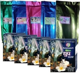 SADASHIVA Natural Herbal Dhoop Cones (230 Pcs)