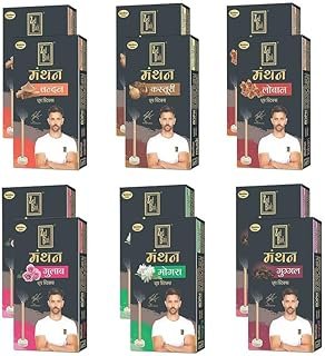 Hari Darshan Premium Masala Agarbatti (240g)